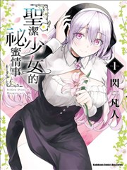 老王b站悬疑成长漫画灰塔少年