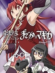 老王b站志怪单元漫画夜行抄