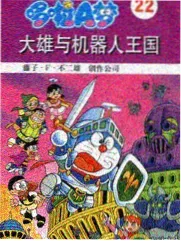 老王b站厨艺竞技综艺厨房风暴